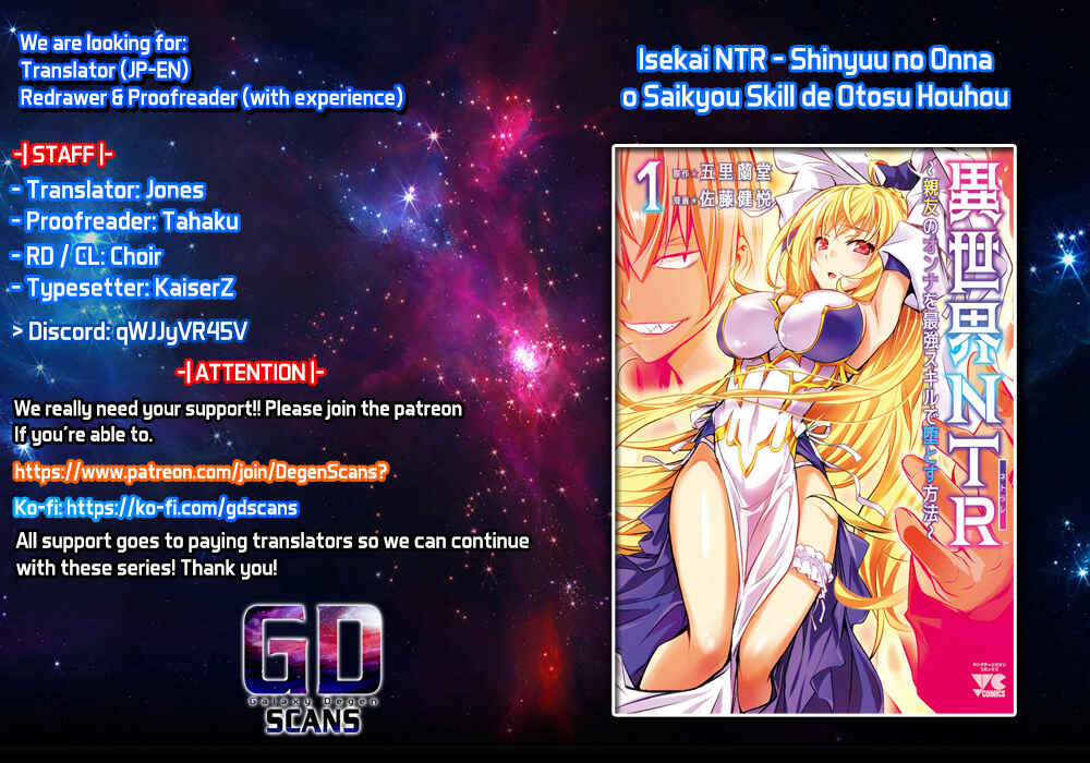 Page 1 Chapter 55 Isekai NTR ~Shinyuu no Onna wo Saikyou Skill de Otosu Houhou~