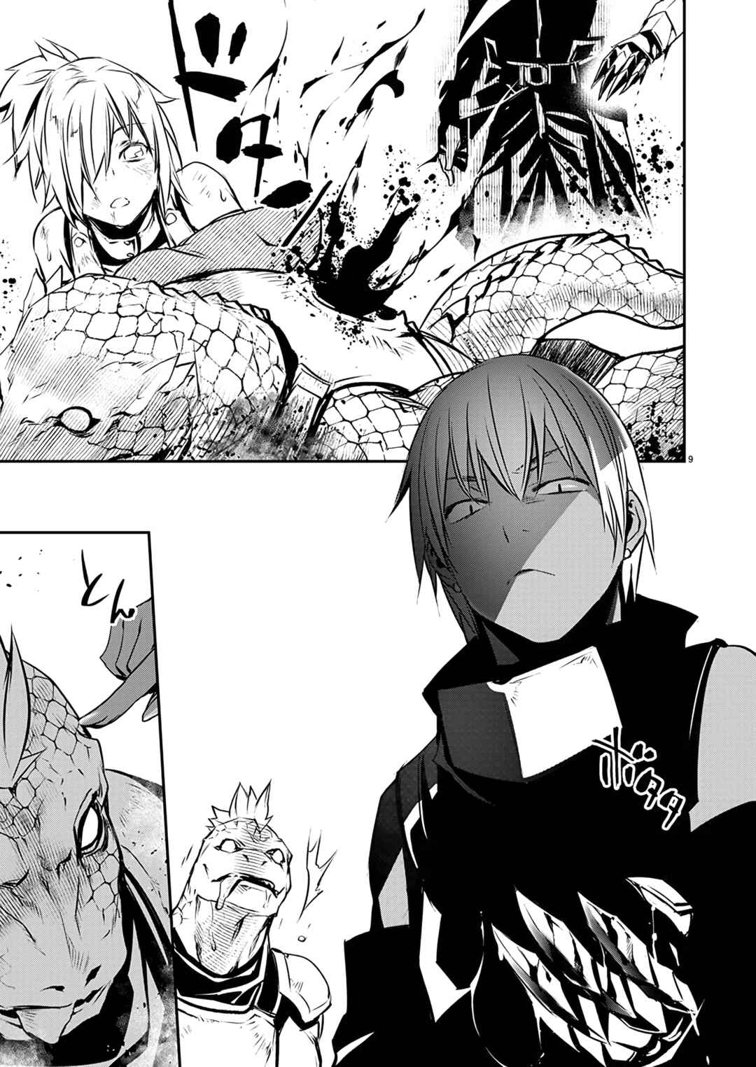 Page 10 Chapter 55 Isekai NTR ~Shinyuu no Onna wo Saikyou Skill de Otosu Houhou~