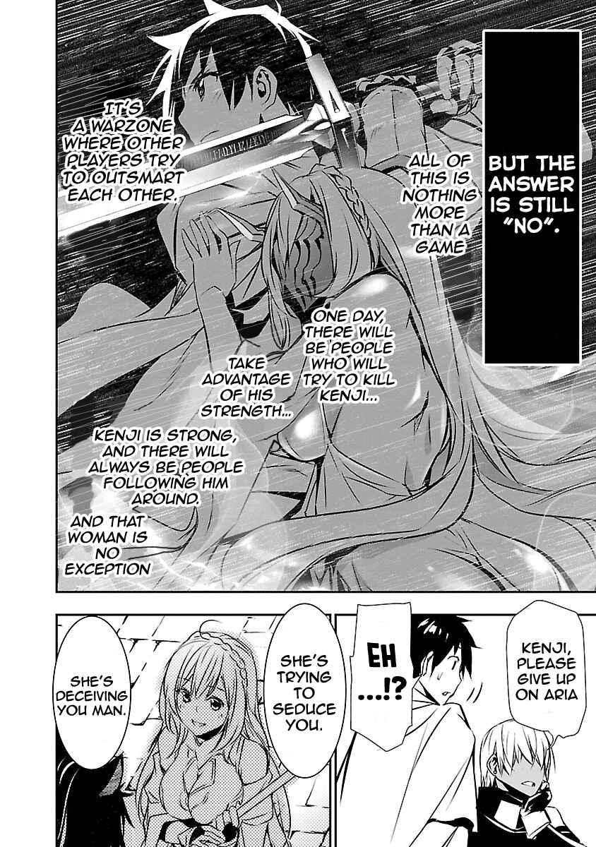 Page 10 Chapter 11 Isekai NTR ~Shinyuu no Onna wo Saikyou Skill de Otosu Houhou~