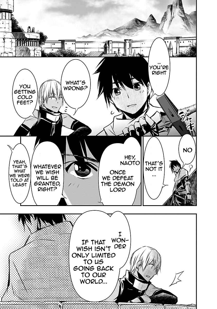 Page 5 Chapter 11 Isekai NTR ~Shinyuu no Onna wo Saikyou Skill de Otosu Houhou~