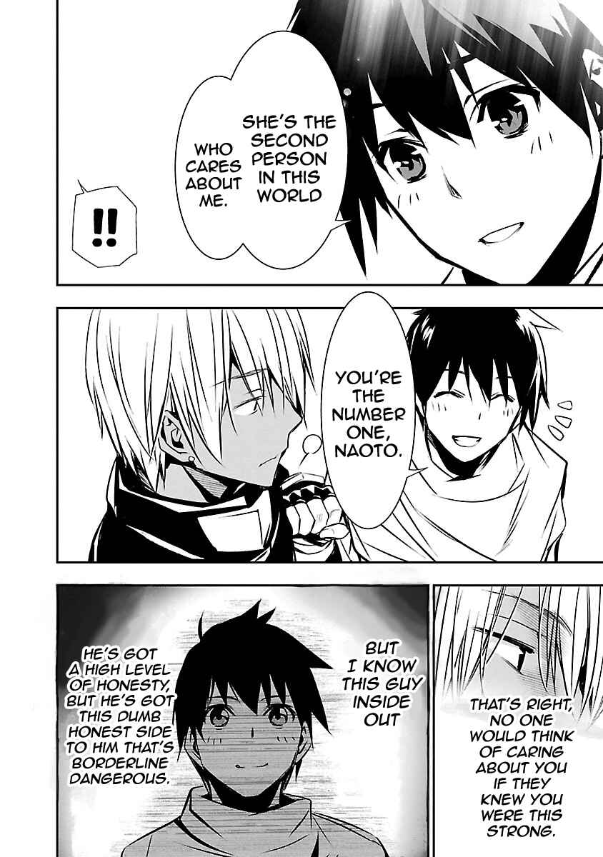 Page 8 Chapter 11 Isekai NTR ~Shinyuu no Onna wo Saikyou Skill de Otosu Houhou~