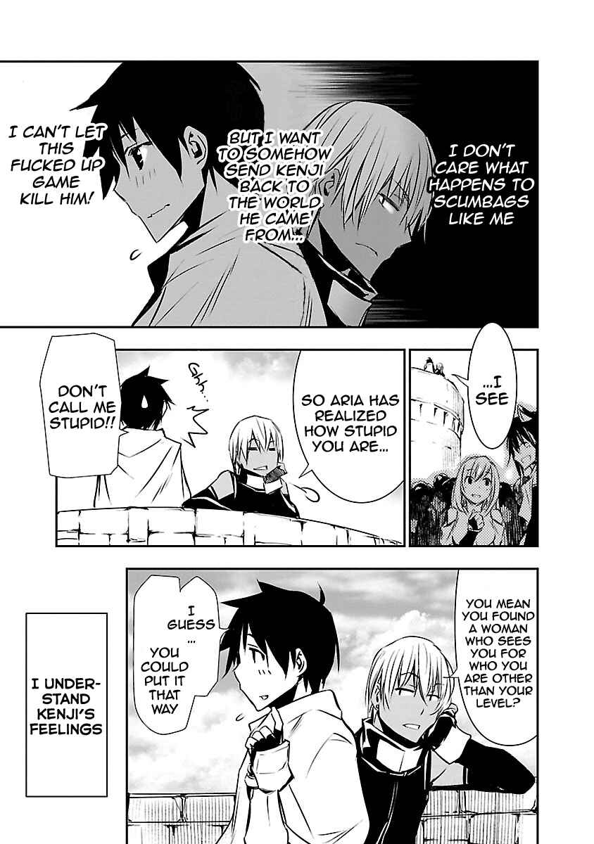 Page 9 Chapter 11 Isekai NTR ~Shinyuu no Onna wo Saikyou Skill de Otosu Houhou~