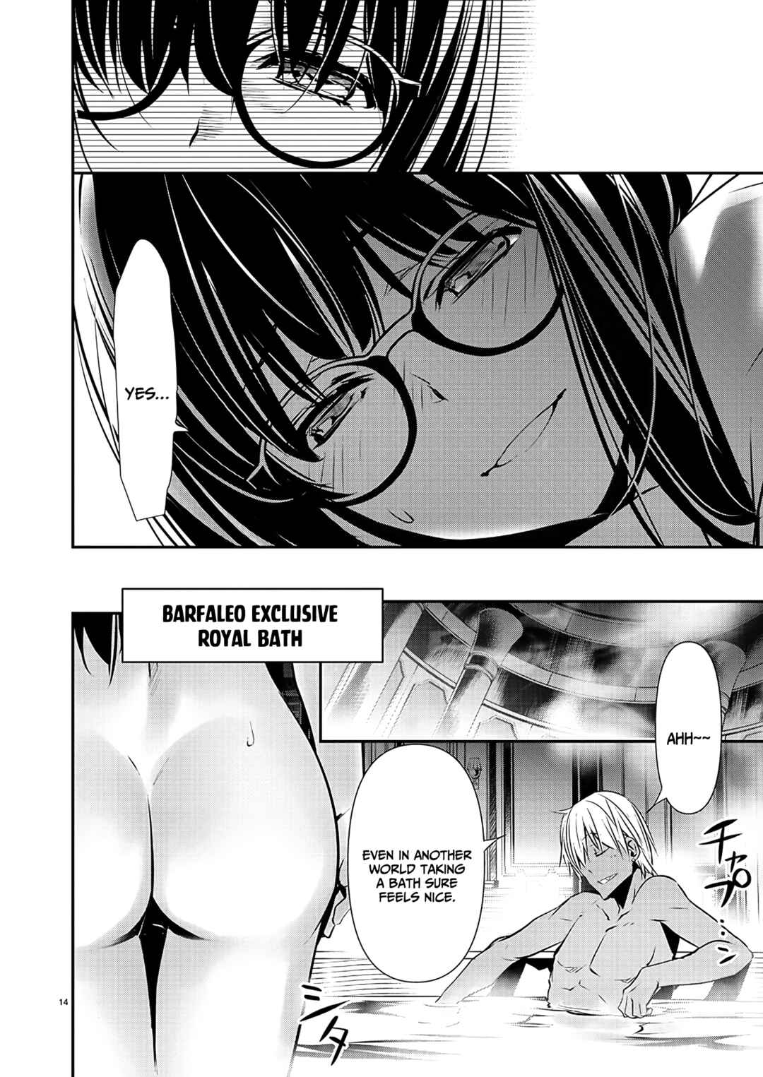Page 15 Chapter 43 Isekai NTR ~Shinyuu no Onna wo Saikyou Skill de Otosu Houhou~