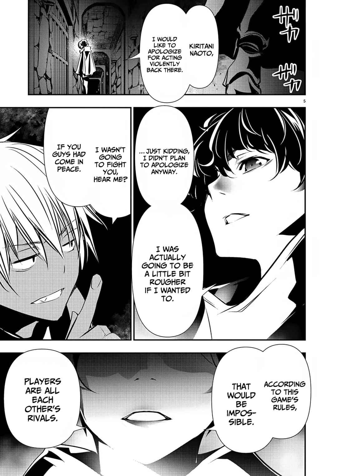 Page 6 Chapter 29 Isekai NTR ~Shinyuu no Onna wo Saikyou Skill de Otosu Houhou~