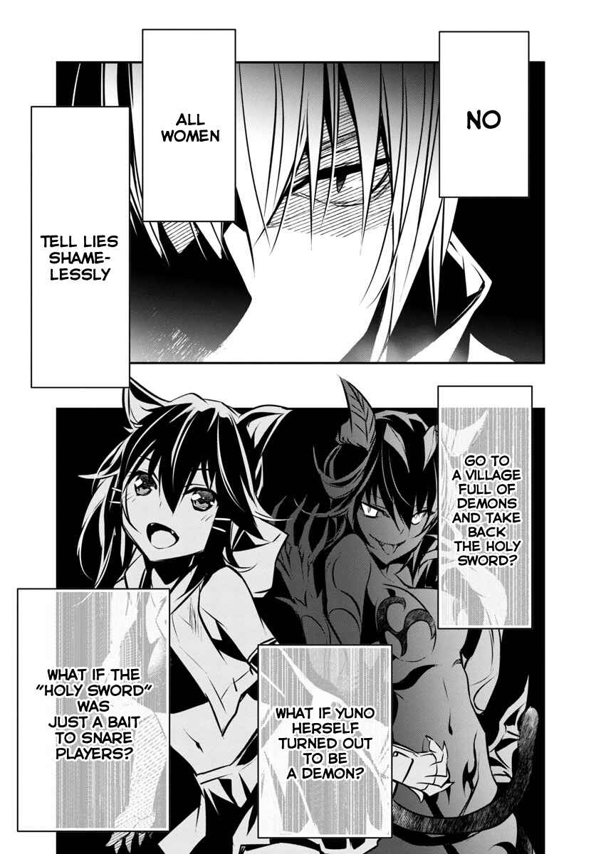 Page 24 Chapter 6 Isekai NTR ~Shinyuu no Onna wo Saikyou Skill de Otosu Houhou~