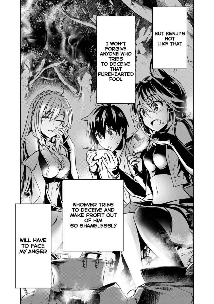 Page 26 Chapter 6 Isekai NTR ~Shinyuu no Onna wo Saikyou Skill de Otosu Houhou~