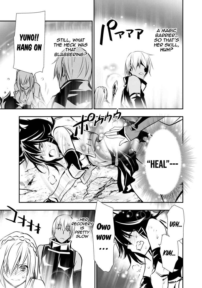 Page 6 Chapter 6 Isekai NTR ~Shinyuu no Onna wo Saikyou Skill de Otosu Houhou~