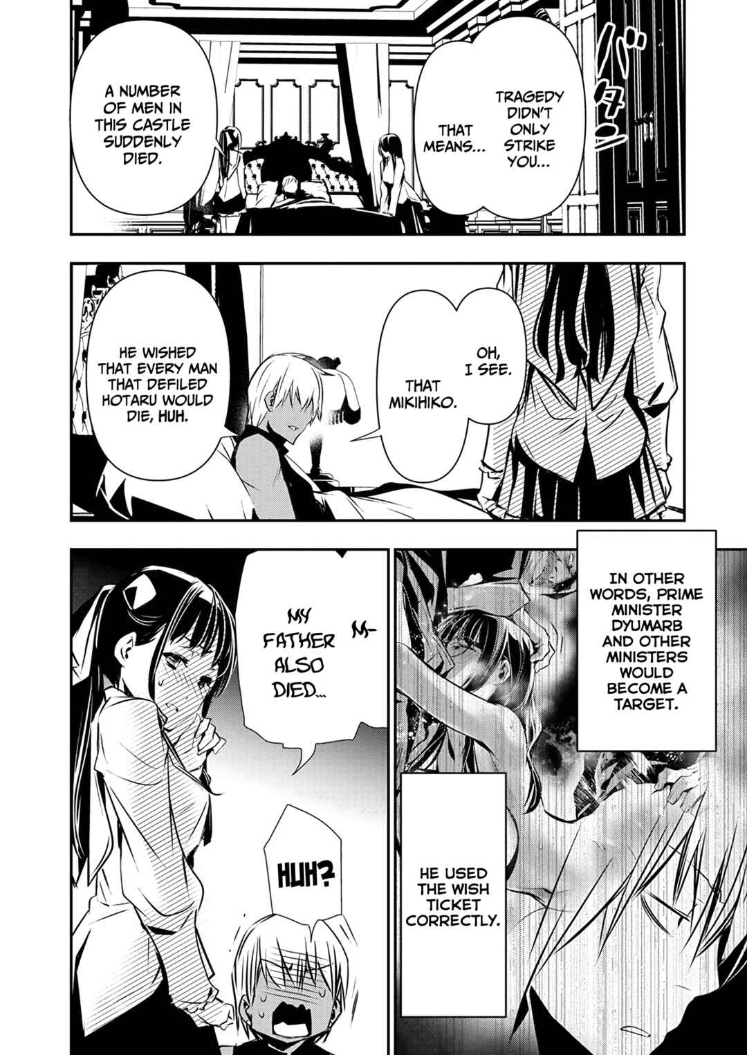 Page 15 Chapter 52 Isekai NTR ~Shinyuu no Onna wo Saikyou Skill de Otosu Houhou~
