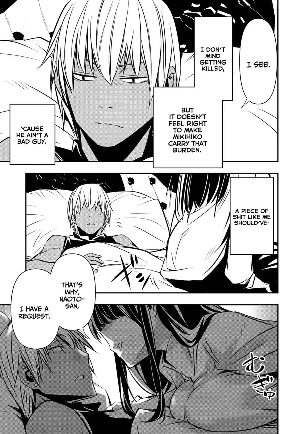Page 18 Chapter 52 Isekai NTR ~Shinyuu no Onna wo Saikyou Skill de Otosu Houhou~