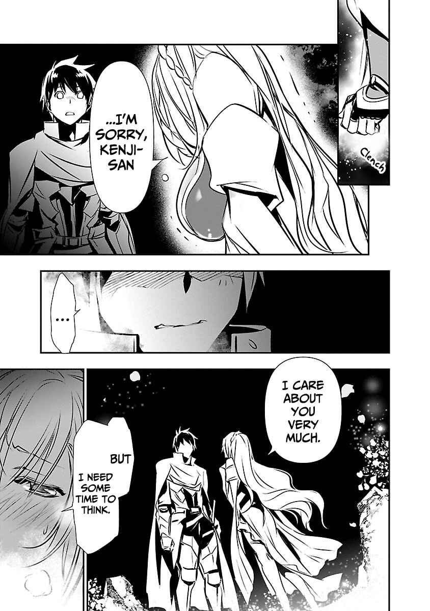 Page 6 Chapter 15 Isekai NTR ~Shinyuu no Onna wo Saikyou Skill de Otosu Houhou~