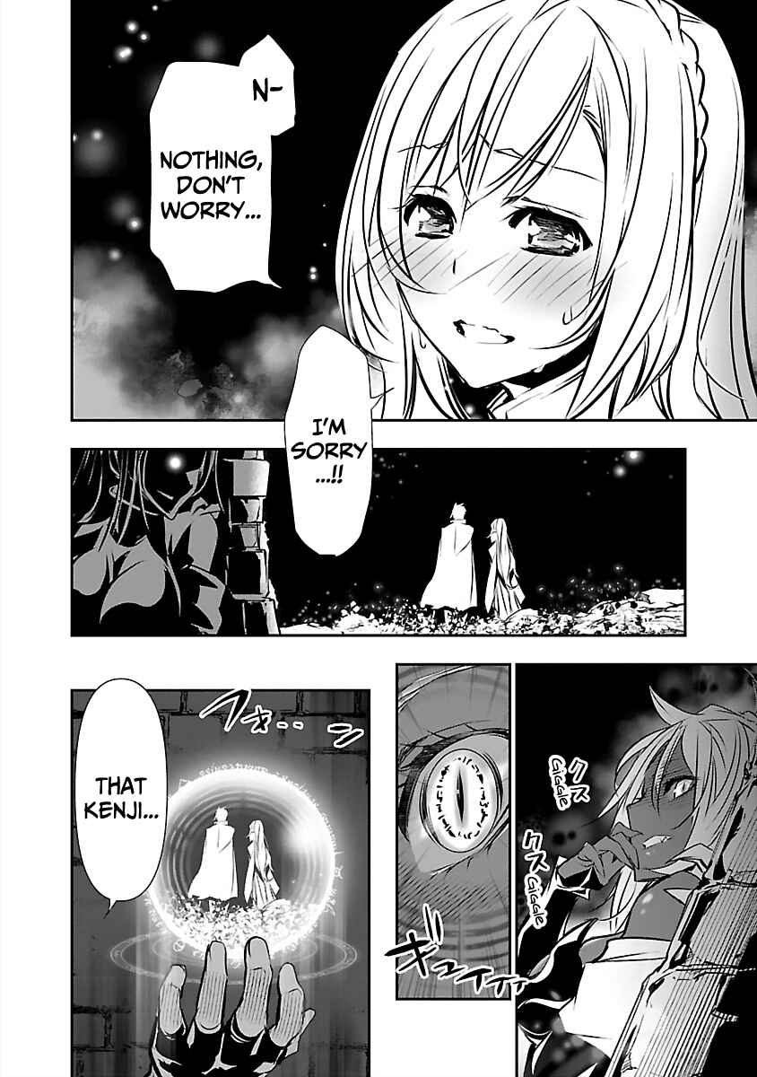 Page 9 Chapter 15 Isekai NTR ~Shinyuu no Onna wo Saikyou Skill de Otosu Houhou~