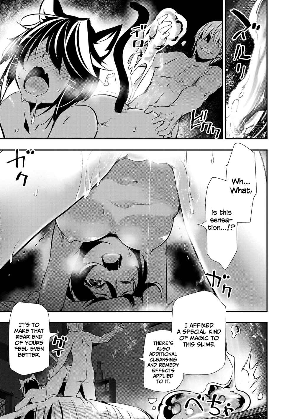 Page 4 Chapter 22 Isekai NTR ~Shinyuu no Onna wo Saikyou Skill de Otosu Houhou~