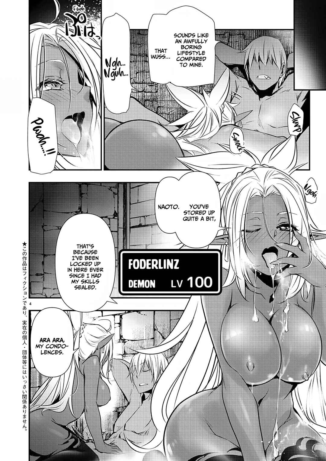 Page 5 Chapter 30 Isekai NTR ~Shinyuu no Onna wo Saikyou Skill de Otosu Houhou~