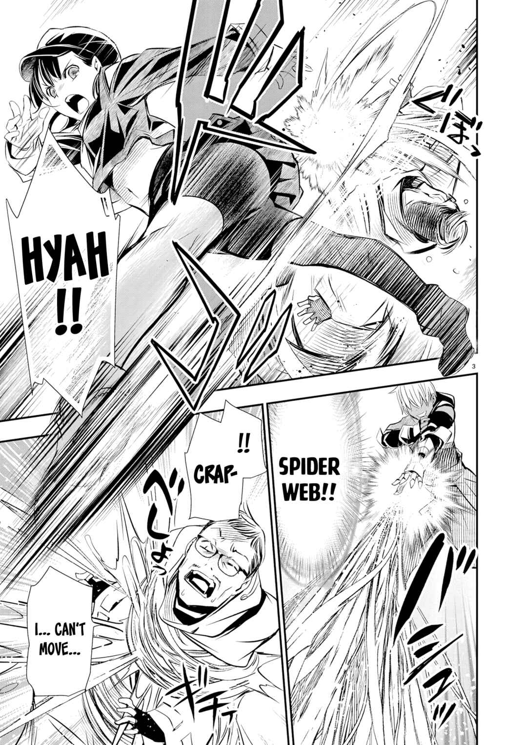 Page 4 Chapter 67 Isekai NTR ~Shinyuu no Onna wo Saikyou Skill de Otosu Houhou~
