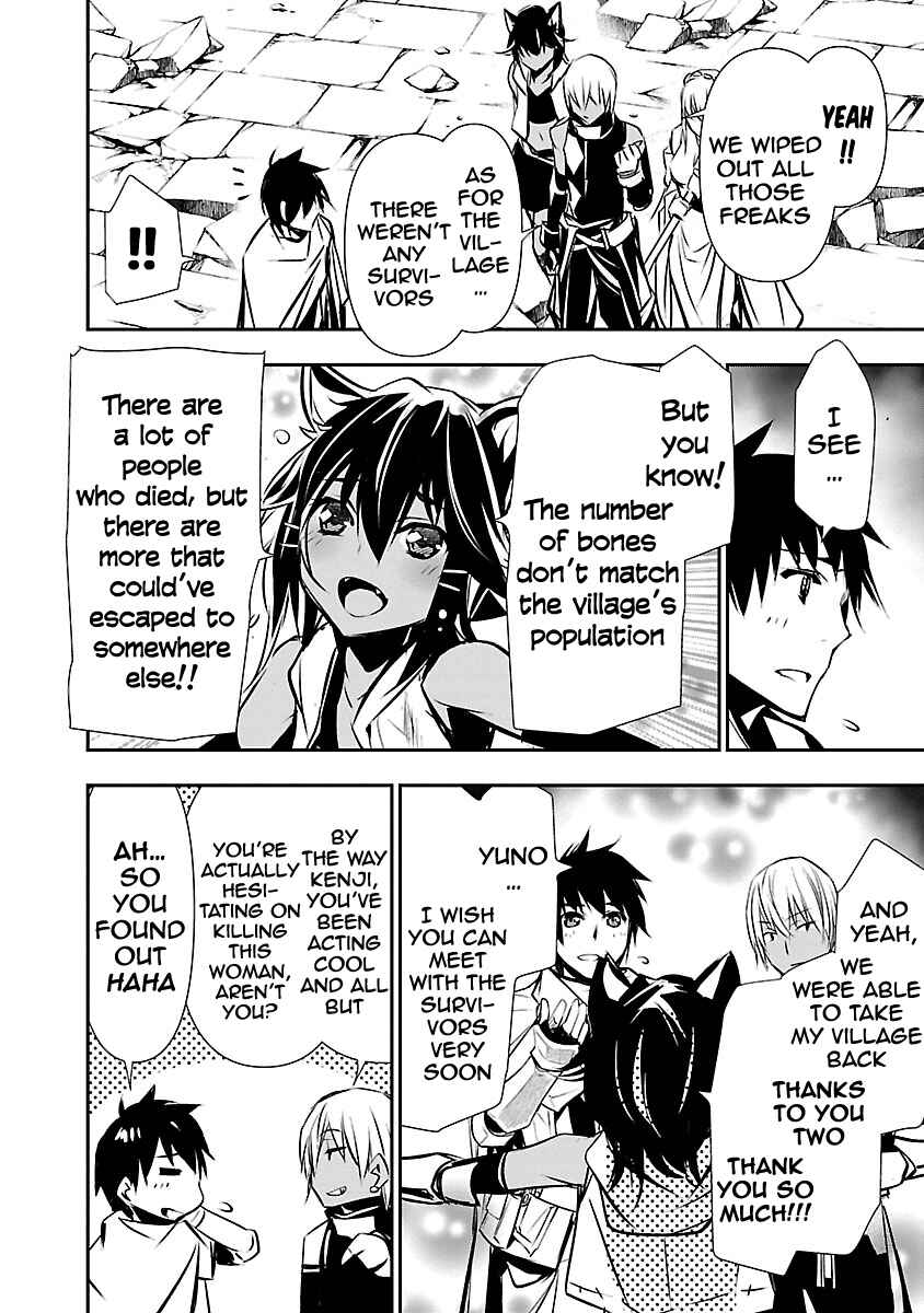 Page 15 Chapter 9 Isekai NTR ~Shinyuu no Onna wo Saikyou Skill de Otosu Houhou~