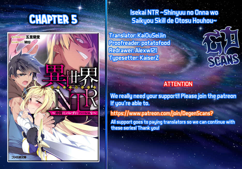 Page 1 Chapter 5 Isekai NTR ~Shinyuu no Onna wo Saikyou Skill de Otosu Houhou~