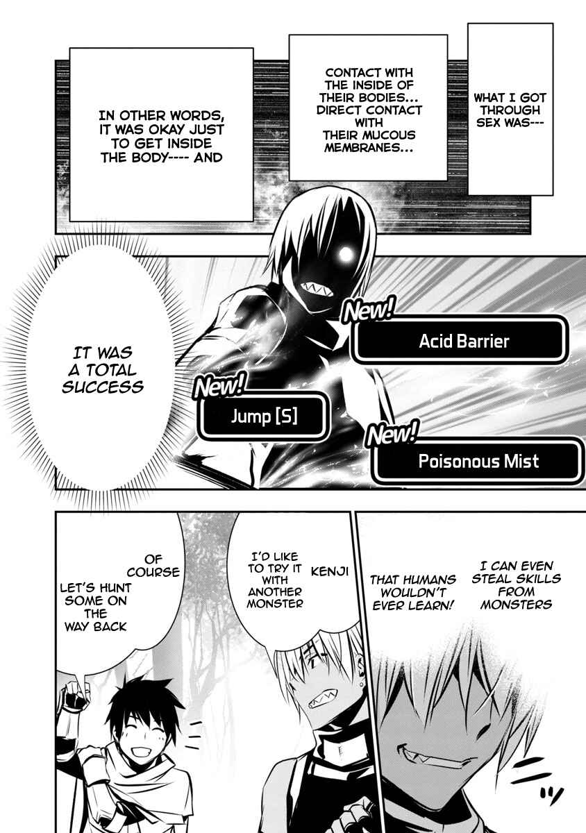 Page 11 Chapter 5 Isekai NTR ~Shinyuu no Onna wo Saikyou Skill de Otosu Houhou~