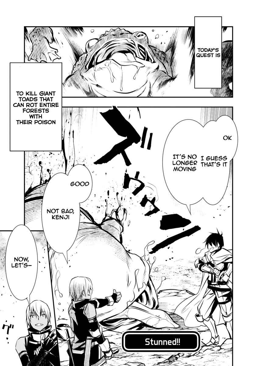 Page 6 Chapter 5 Isekai NTR ~Shinyuu no Onna wo Saikyou Skill de Otosu Houhou~