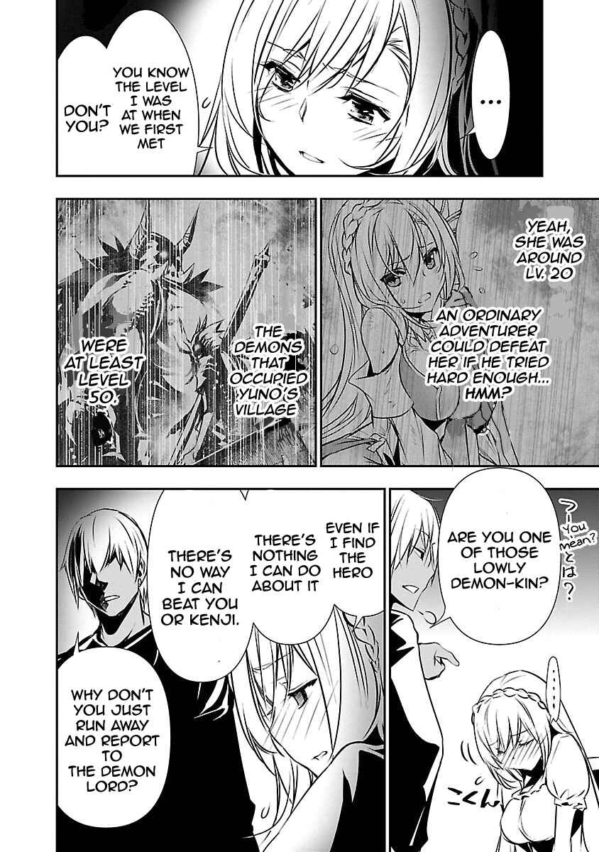 Page 11 Chapter 12 Isekai NTR ~Shinyuu no Onna wo Saikyou Skill de Otosu Houhou~