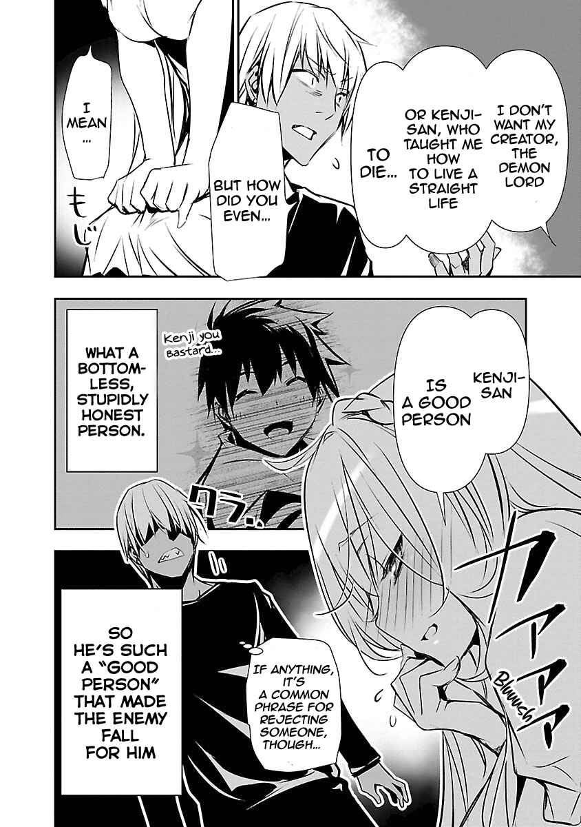 Page 13 Chapter 12 Isekai NTR ~Shinyuu no Onna wo Saikyou Skill de Otosu Houhou~