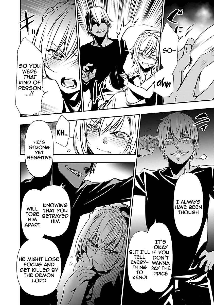 Page 17 Chapter 12 Isekai NTR ~Shinyuu no Onna wo Saikyou Skill de Otosu Houhou~