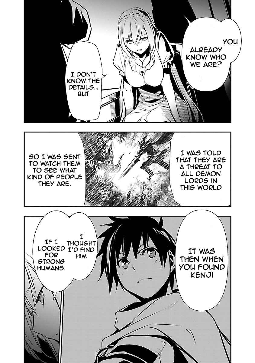 Page 7 Chapter 12 Isekai NTR ~Shinyuu no Onna wo Saikyou Skill de Otosu Houhou~