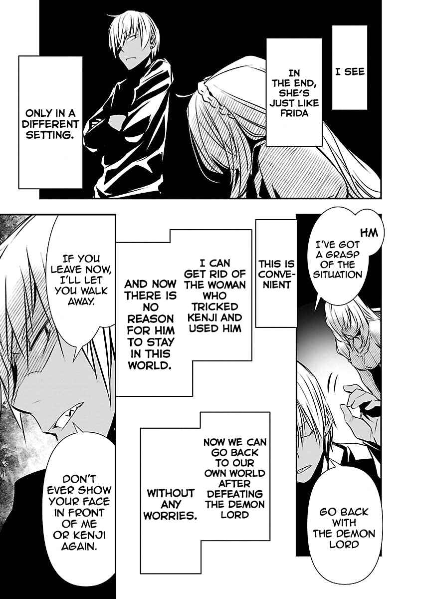 Page 8 Chapter 12 Isekai NTR ~Shinyuu no Onna wo Saikyou Skill de Otosu Houhou~