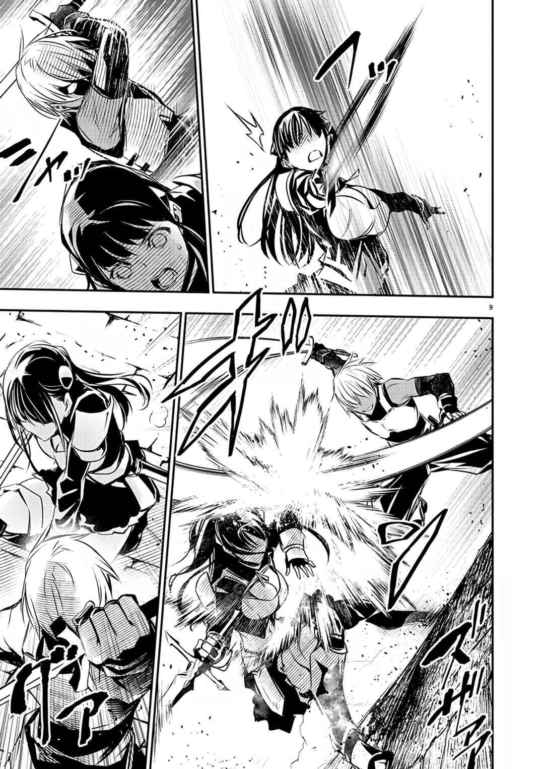 Page 10 Chapter 32 Isekai NTR ~Shinyuu no Onna wo Saikyou Skill de Otosu Houhou~