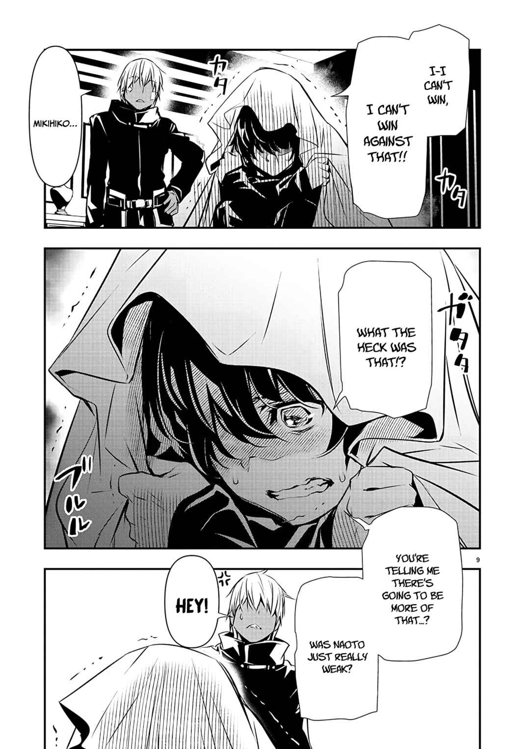 Page 10 Chapter 41 Isekai NTR ~Shinyuu no Onna wo Saikyou Skill de Otosu Houhou~