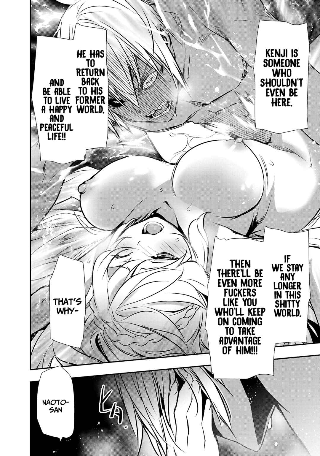 Page 13 Chapter 23 Isekai NTR ~Shinyuu no Onna wo Saikyou Skill de Otosu Houhou~