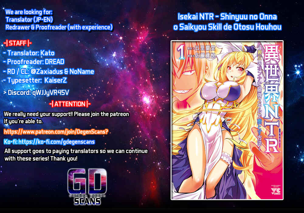 Page 1 Chapter 24 Isekai NTR ~Shinyuu no Onna wo Saikyou Skill de Otosu Houhou~