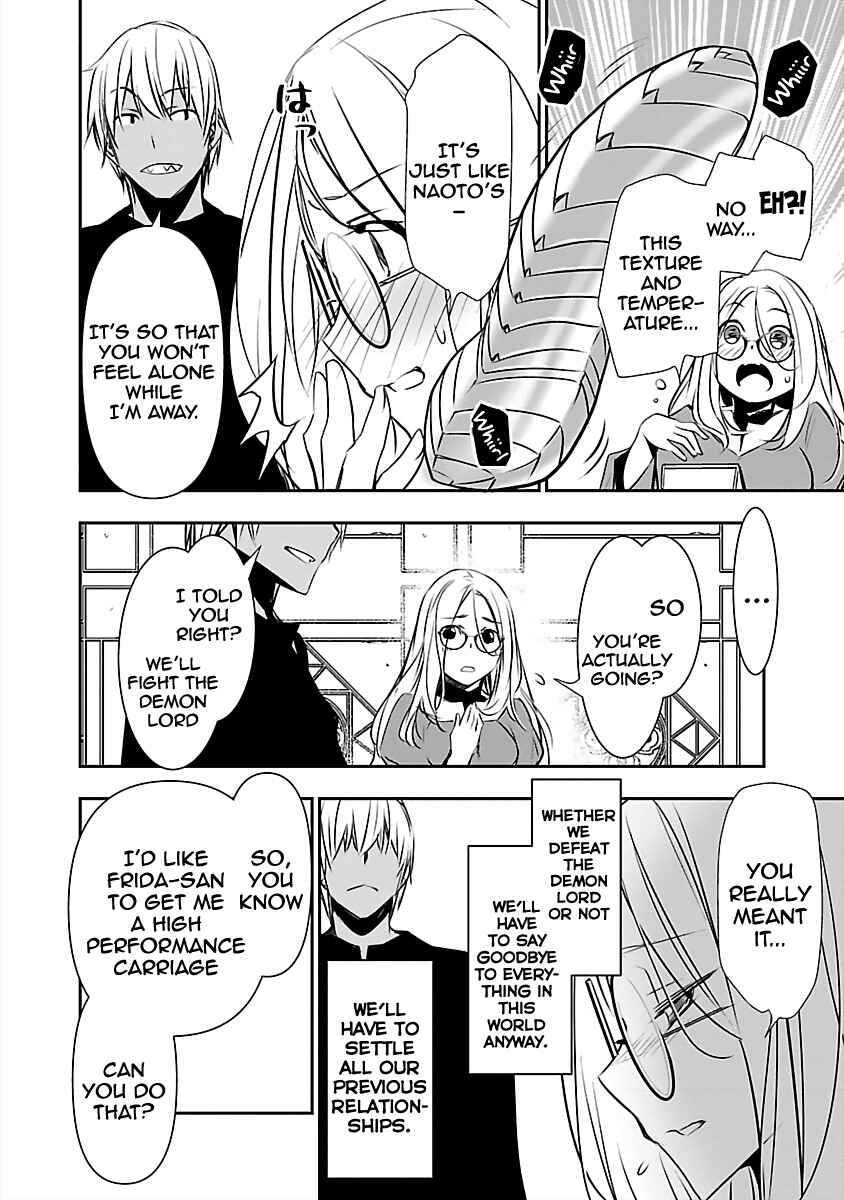 Page 10 Chapter 14 Isekai NTR ~Shinyuu no Onna wo Saikyou Skill de Otosu Houhou~