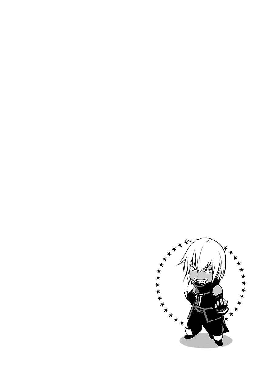 Page 2 Chapter 14 Isekai NTR ~Shinyuu no Onna wo Saikyou Skill de Otosu Houhou~