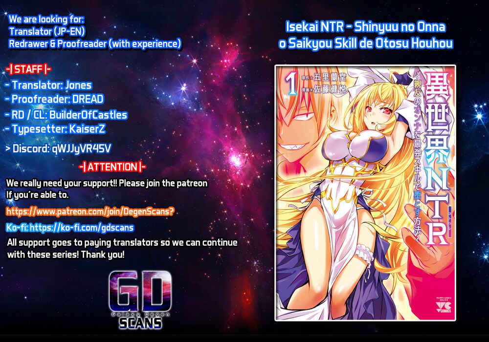 Page 1 Chapter 40 Isekai NTR ~Shinyuu no Onna wo Saikyou Skill de Otosu Houhou~