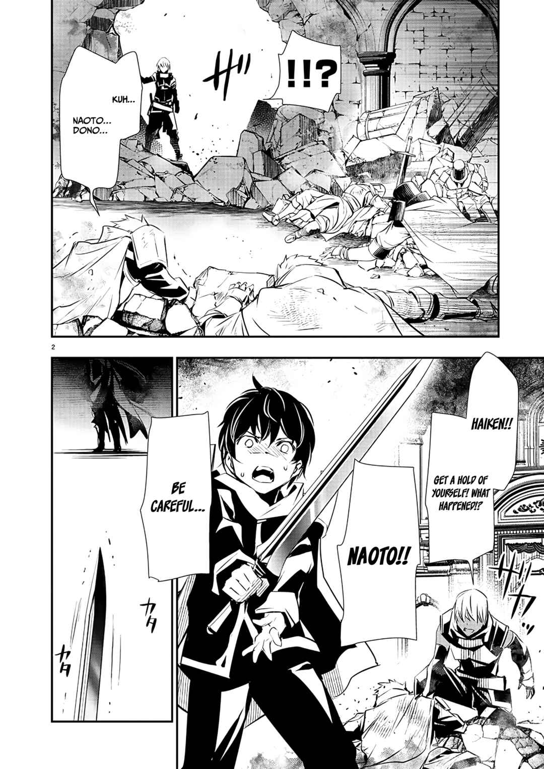 Page 3 Chapter 40 Isekai NTR ~Shinyuu no Onna wo Saikyou Skill de Otosu Houhou~