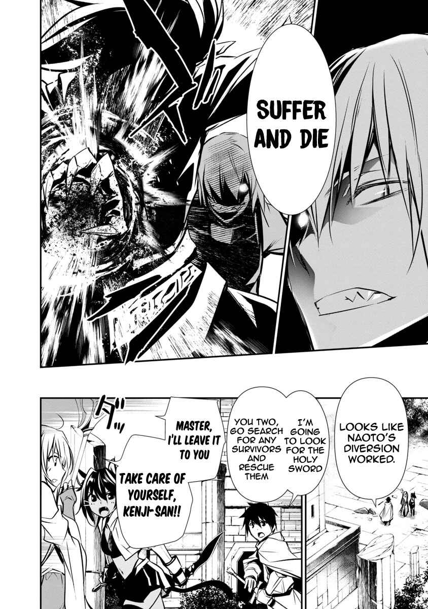 Page 9 Chapter 8 Isekai NTR ~Shinyuu no Onna wo Saikyou Skill de Otosu Houhou~