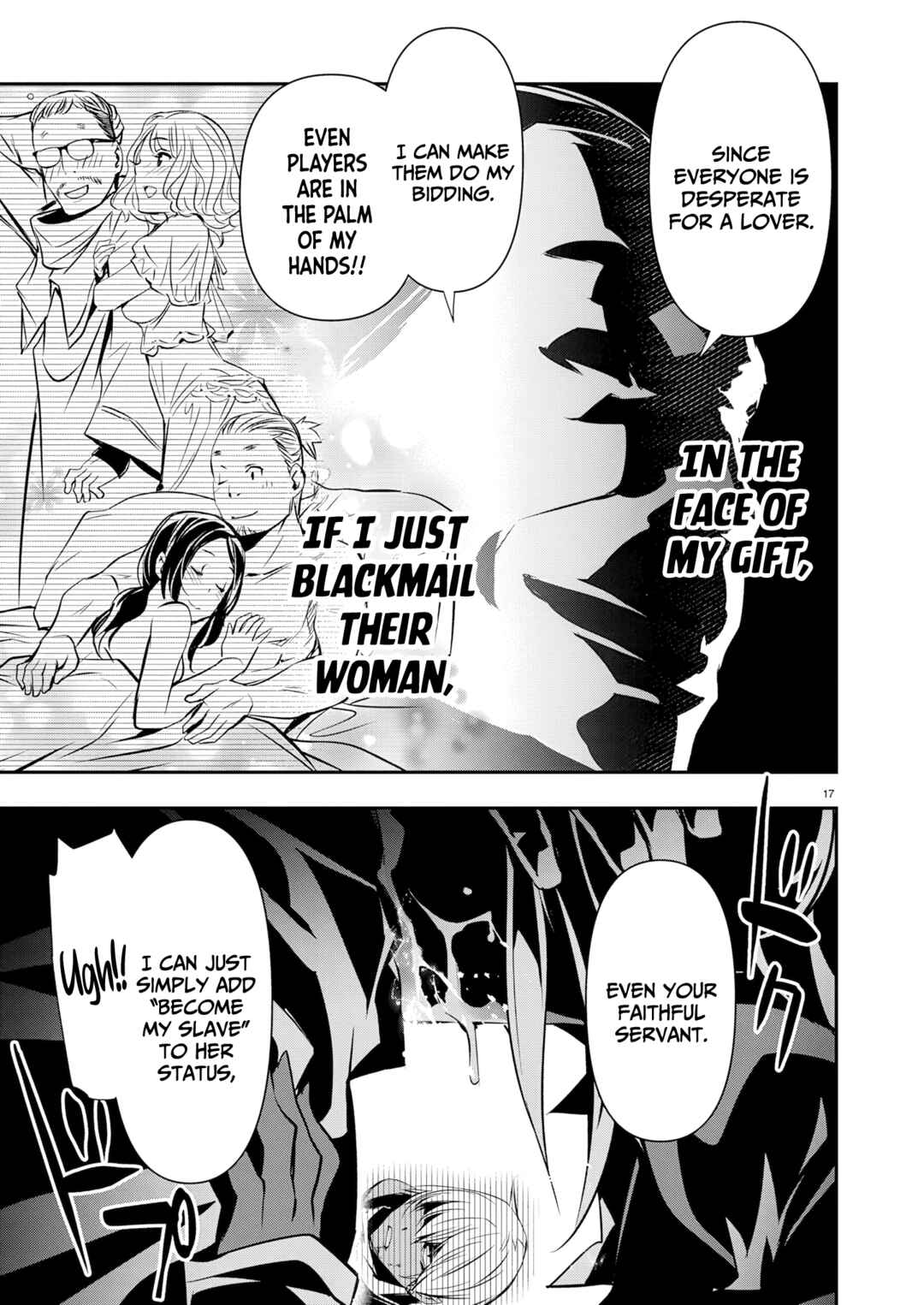 Page 18 Chapter 68 Isekai NTR ~Shinyuu no Onna wo Saikyou Skill de Otosu Houhou~
