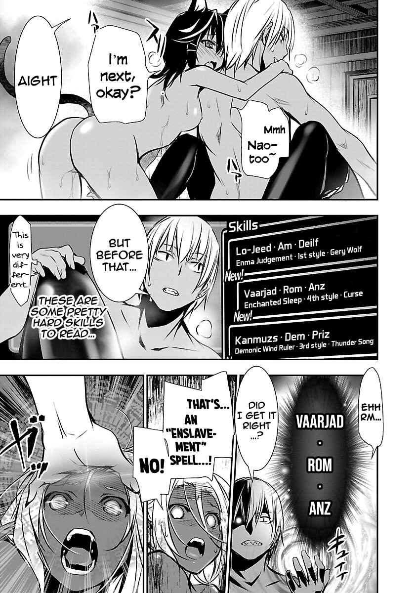 Page 16 Chapter 10 Isekai NTR ~Shinyuu no Onna wo Saikyou Skill de Otosu Houhou~