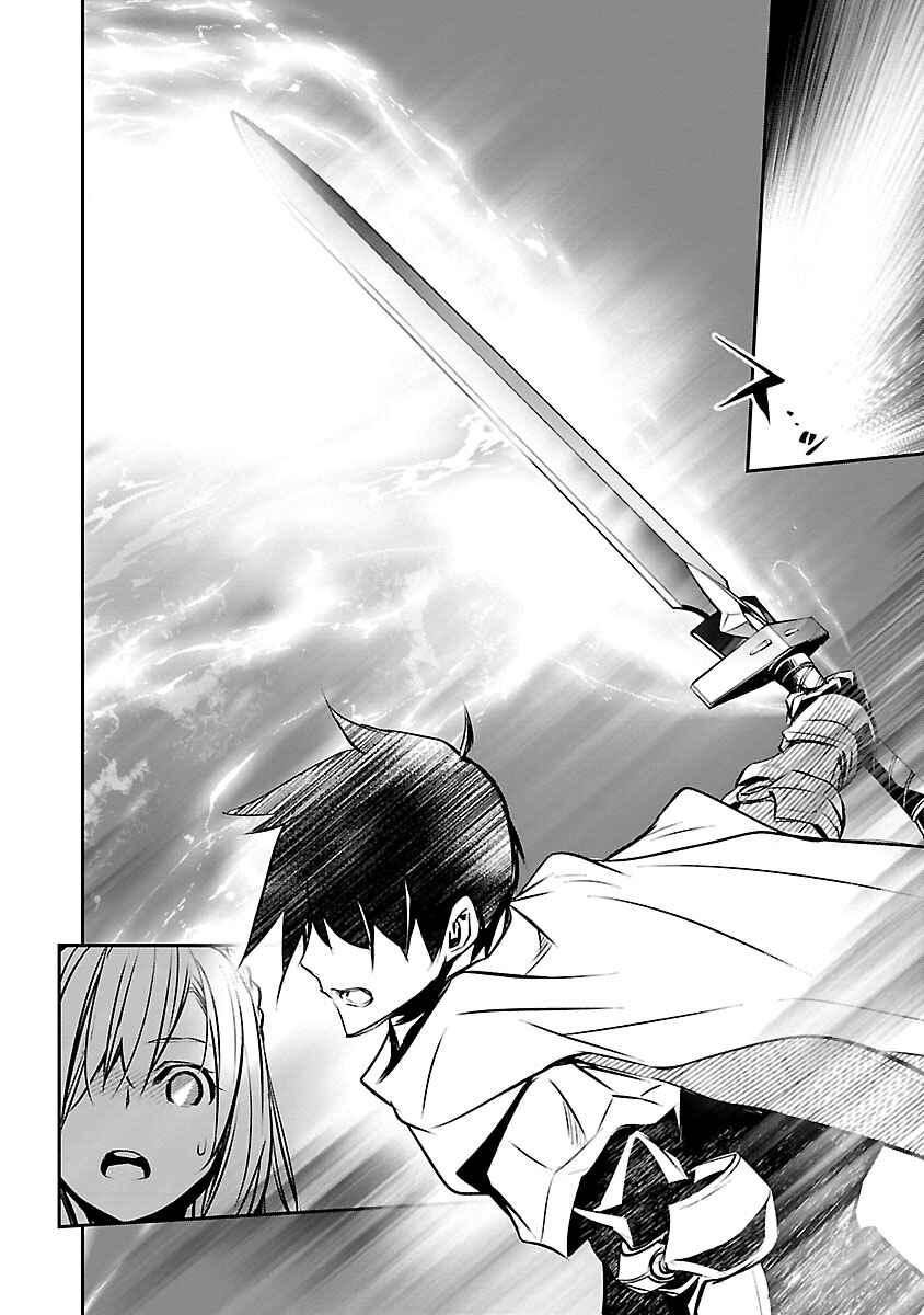 Page 9 Chapter 10 Isekai NTR ~Shinyuu no Onna wo Saikyou Skill de Otosu Houhou~