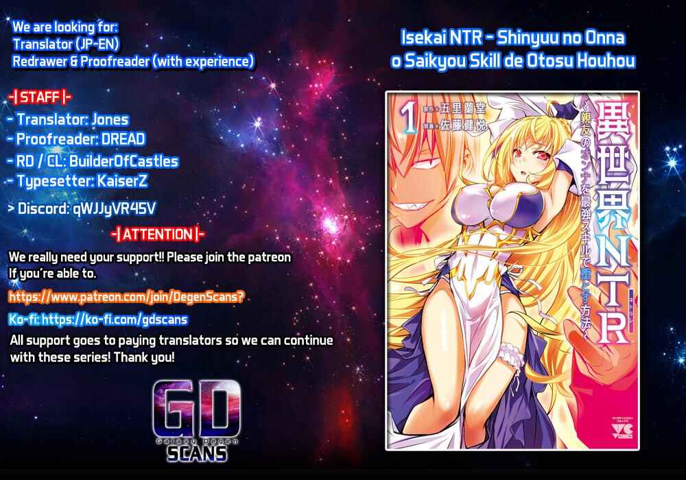 Page 1 Chapter 34 Isekai NTR ~Shinyuu no Onna wo Saikyou Skill de Otosu Houhou~