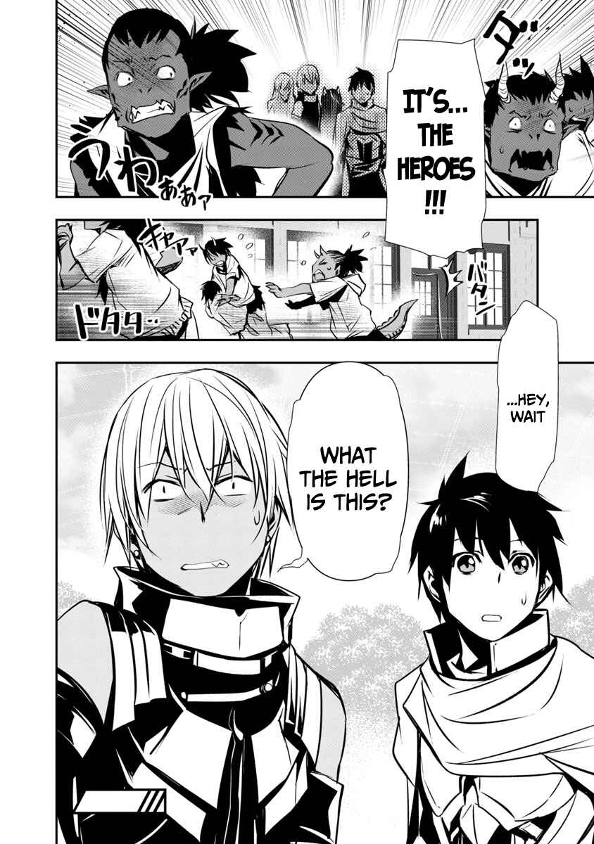 Page 15 Chapter 18 Isekai NTR ~Shinyuu no Onna wo Saikyou Skill de Otosu Houhou~