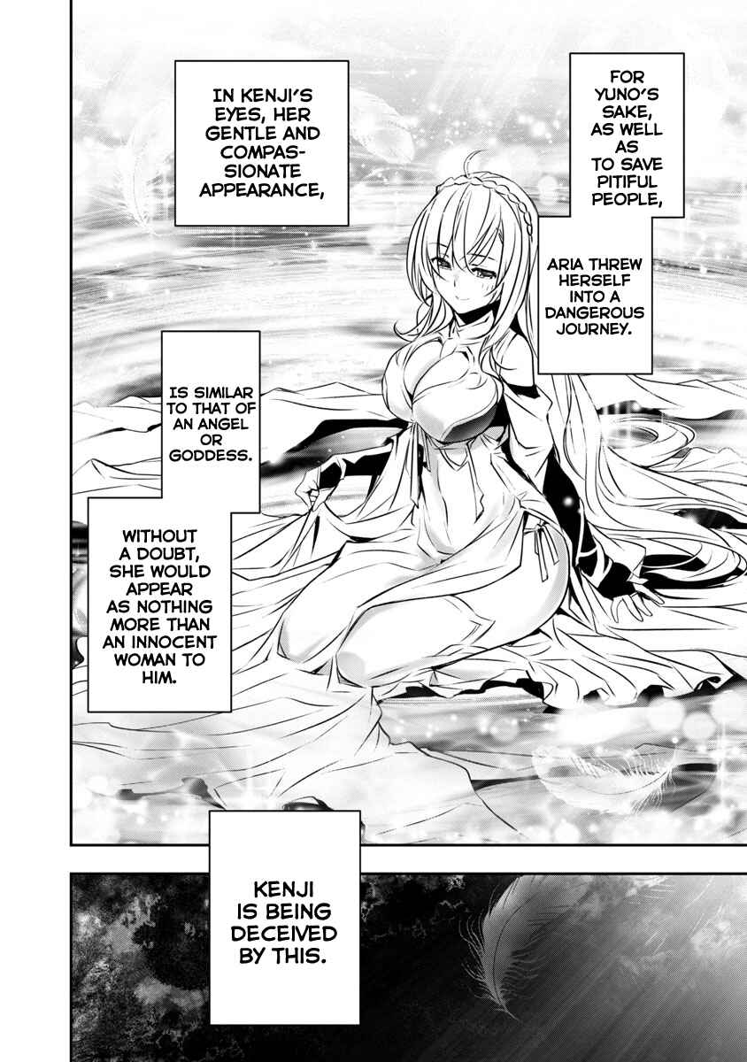 Page 3 Chapter 18 Isekai NTR ~Shinyuu no Onna wo Saikyou Skill de Otosu Houhou~