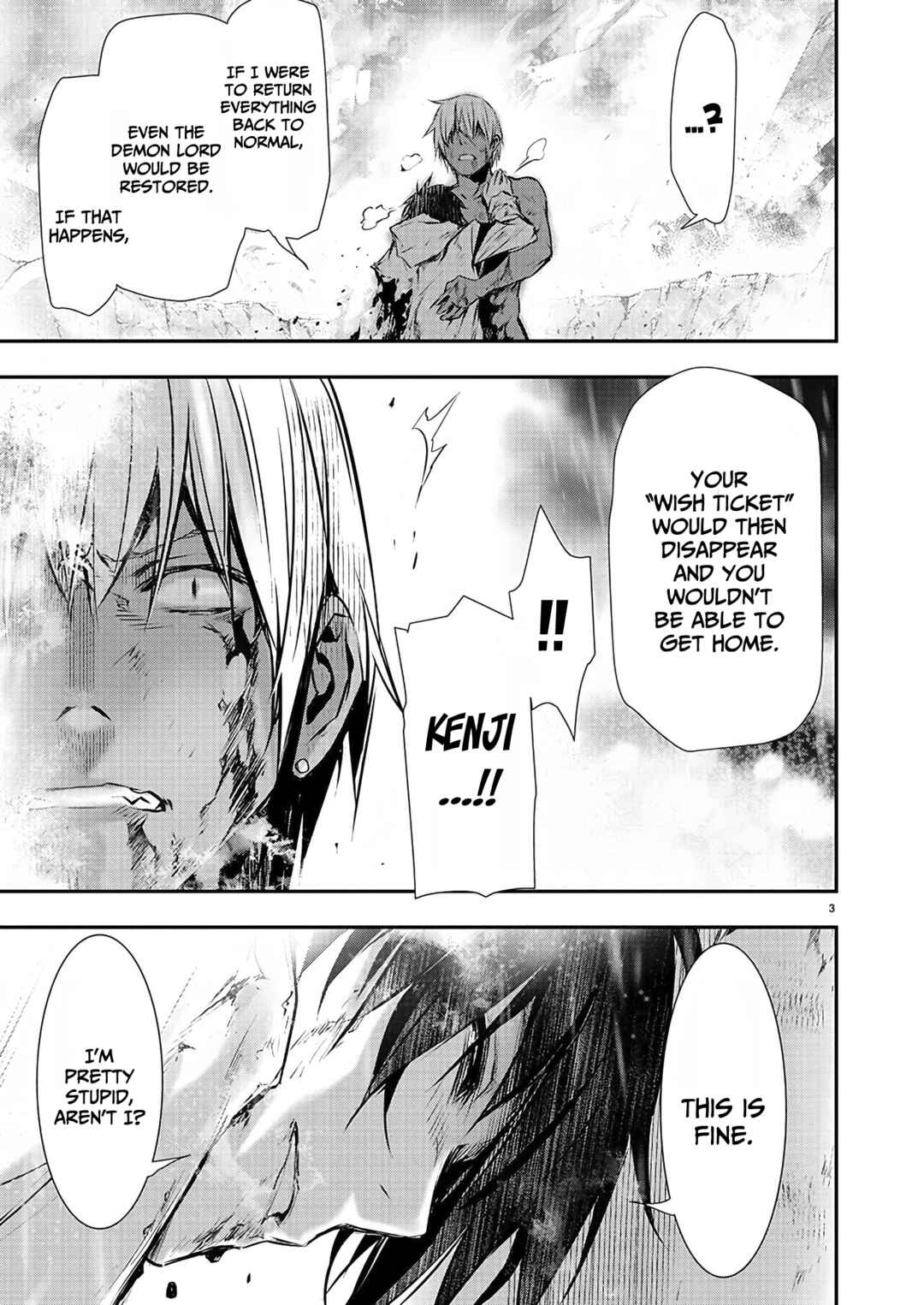 Page 5 Chapter 26 Isekai NTR ~Shinyuu no Onna wo Saikyou Skill de Otosu Houhou~