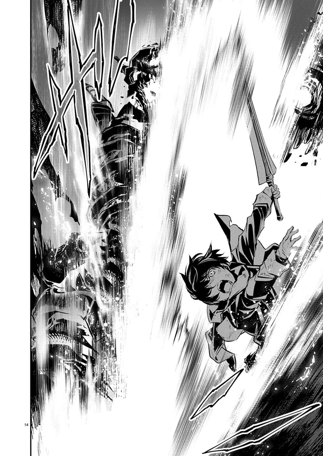 Page 15 Chapter 51 Isekai NTR ~Shinyuu no Onna wo Saikyou Skill de Otosu Houhou~