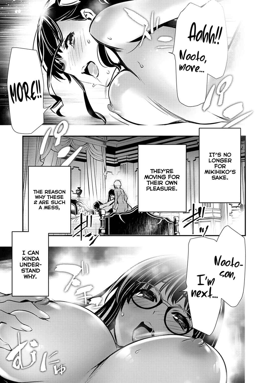 Page 17 Chapter 53 Isekai NTR ~Shinyuu no Onna wo Saikyou Skill de Otosu Houhou~