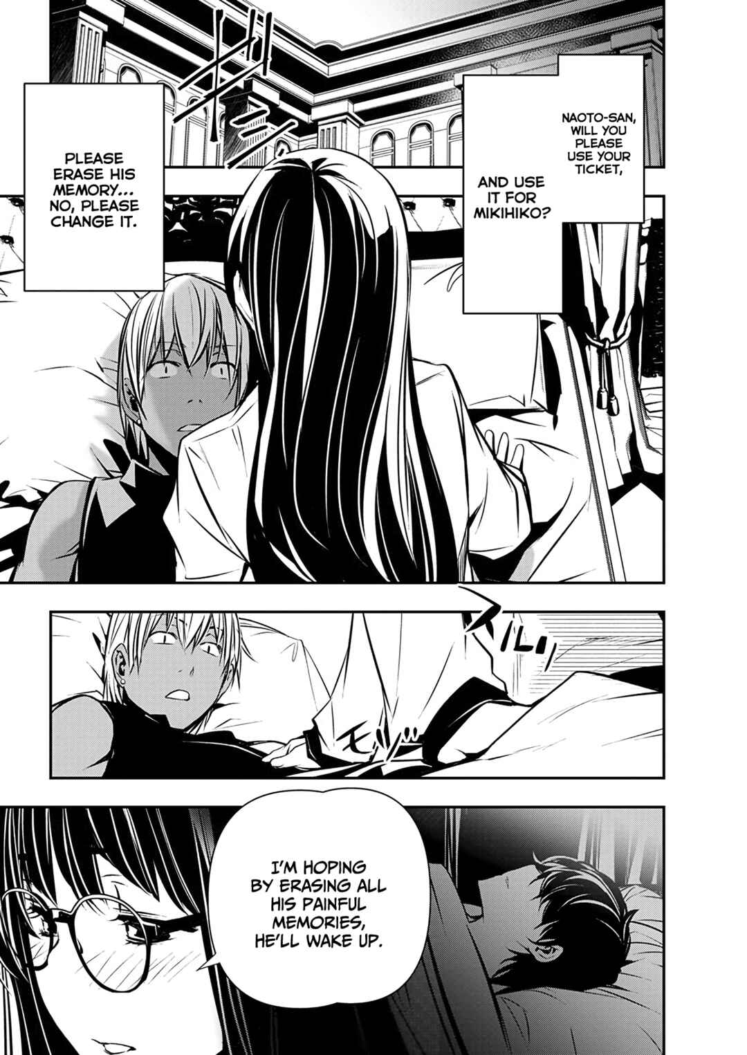 Page 3 Chapter 53 Isekai NTR ~Shinyuu no Onna wo Saikyou Skill de Otosu Houhou~