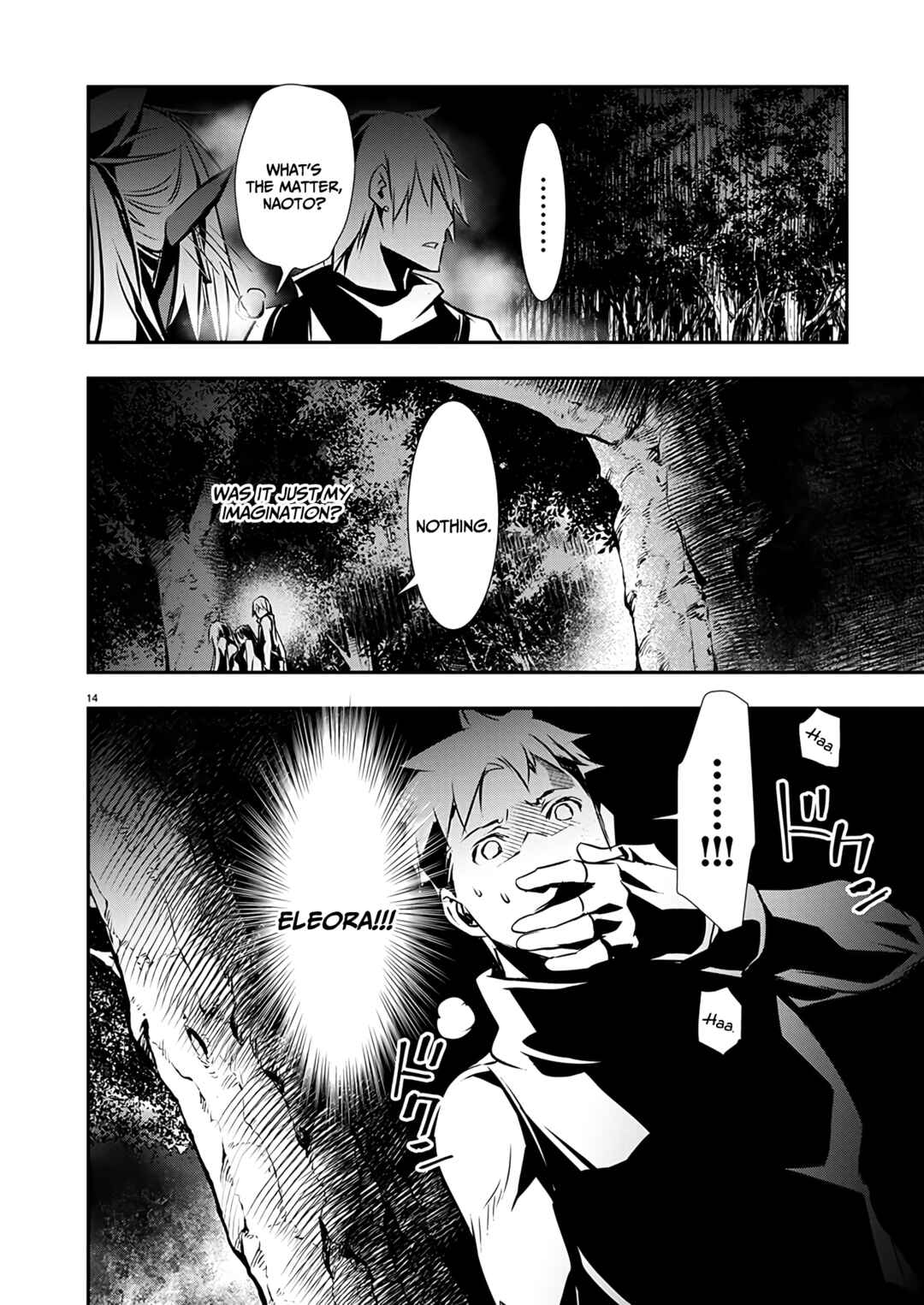 Page 15 Chapter 47 Isekai NTR ~Shinyuu no Onna wo Saikyou Skill de Otosu Houhou~