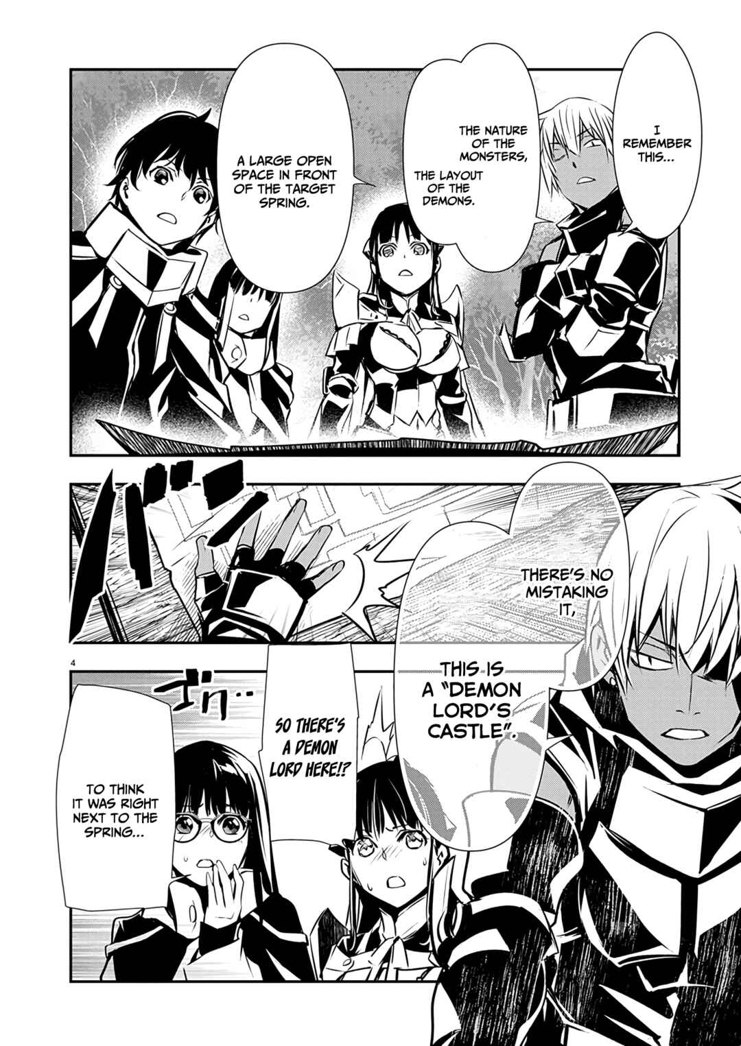 Page 5 Chapter 47 Isekai NTR ~Shinyuu no Onna wo Saikyou Skill de Otosu Houhou~