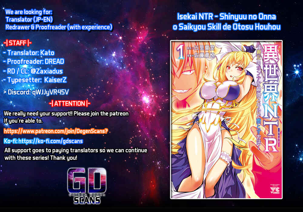 Page 1 Chapter 28 Isekai NTR ~Shinyuu no Onna wo Saikyou Skill de Otosu Houhou~