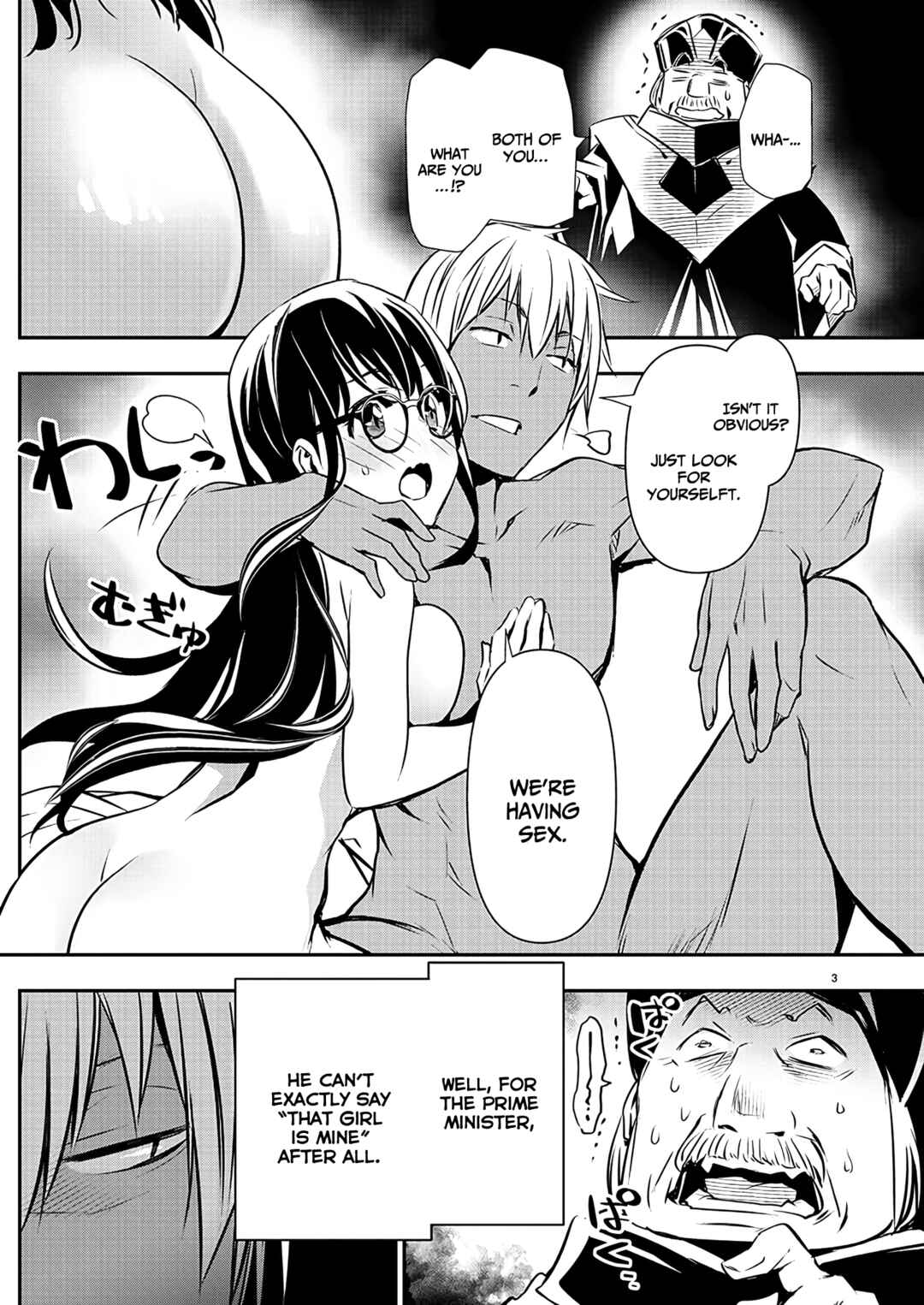 Page 5 Chapter 45 Isekai NTR ~Shinyuu no Onna wo Saikyou Skill de Otosu Houhou~
